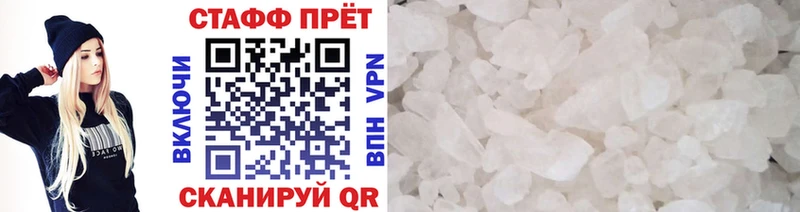 Где купить Зерноград A-PVP  COCAIN  Меф мяу мяу  Марихуана 