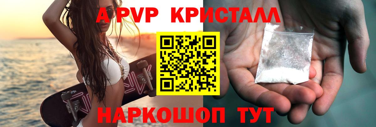 Alfa_PVP СК Зерноград