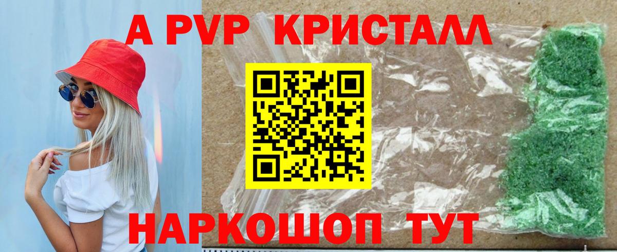 Зерноград  Гашиш  Вход с VPN  Мефедрон  ТГК  Конопля  Мефедрон кристаллы  Cocaine 