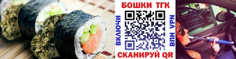 Canna-Cookies марихуана  Зерноград 