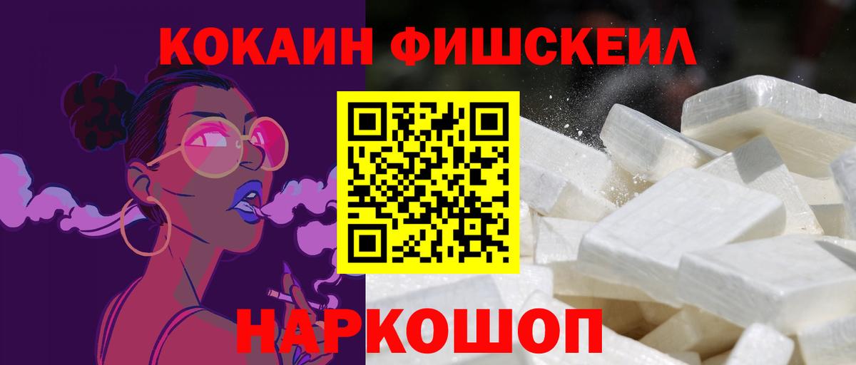 КОКАИН Боливия Зерноград