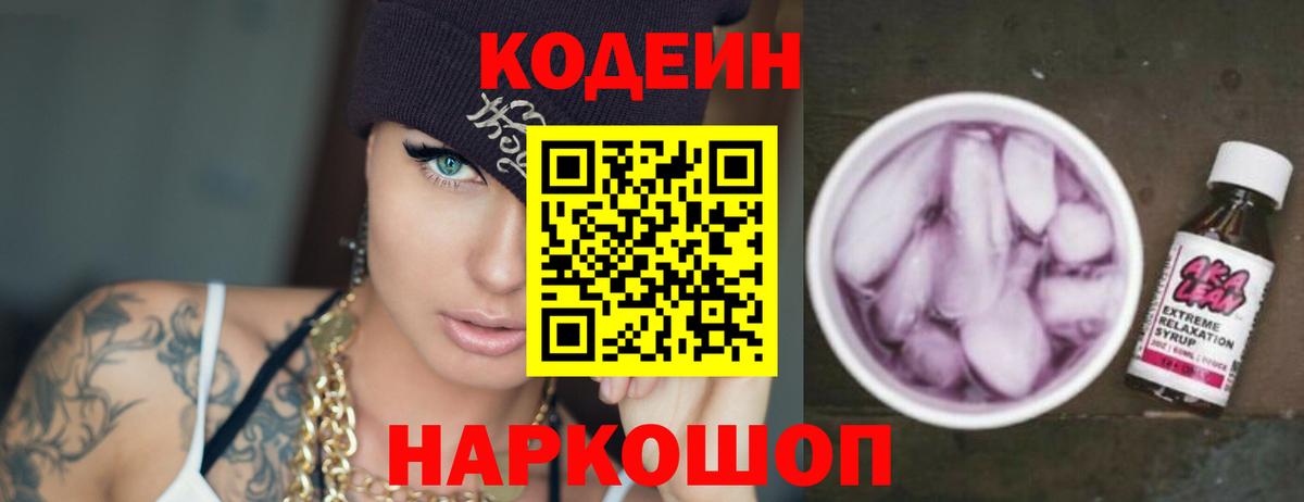 Меф МЯУ МЯУ кристаллы  АМФЕТАМИН кристаллы  Каннабис  Кокаин  MDMA  Меф МЯУ МЯУ кристаллы  КОКАИН  Зерноград  ГАШ 