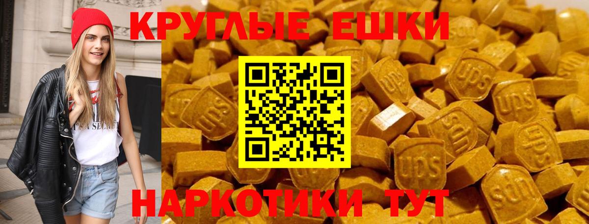 Зерноград  Ecstasy MDMA  закладки  ЭКСТАЗИ 99%  Вход с VPN 