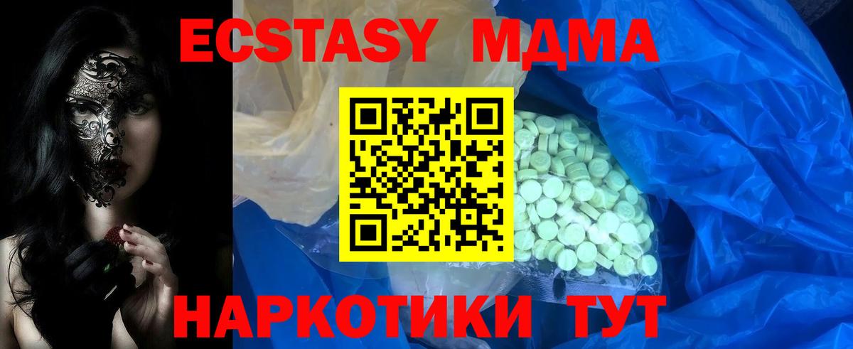 Ecstasy mix Зерноград
