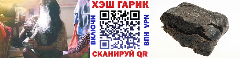 ГАШИШ 40% ТГК  закладки  маркетплейс какой сайт  Зерноград 