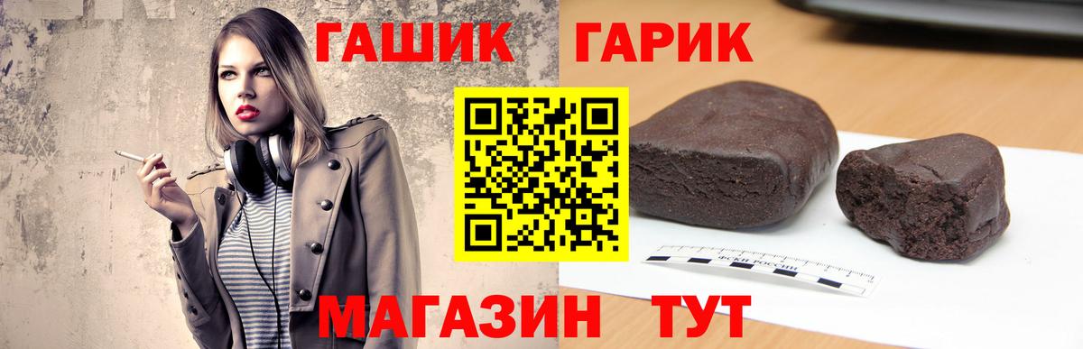 ГАШ VHQ  ГАШИШ  Зерноград  Гашиш AMNESIA HAZE 