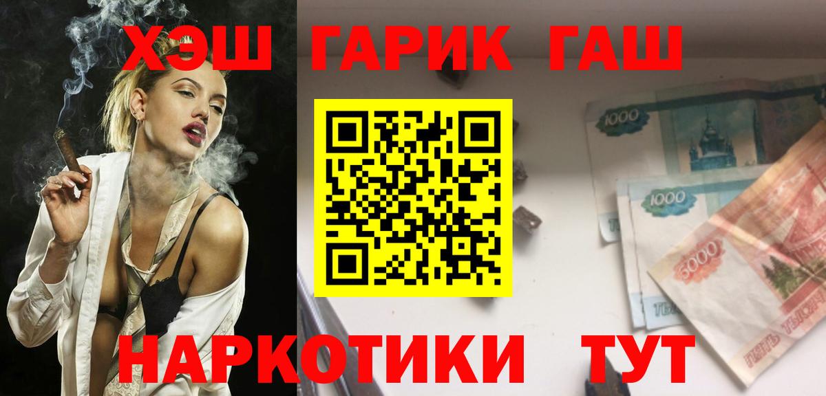 Зерноград  ГАШИШ AMNESIA HAZE  ГАШ AMNESIA HAZE  купить наркотики сайты  Вход с VPN 