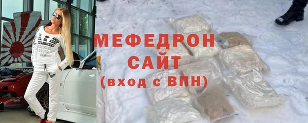 метадон Нязепетровск