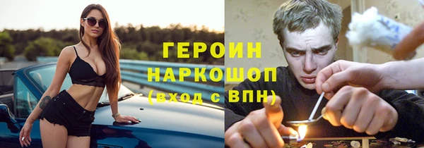 метадон Нязепетровск