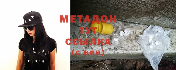 кокаин колумбия Юрга