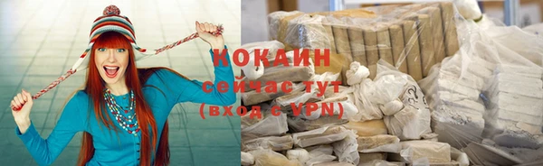 мефедрон мука Новозыбков