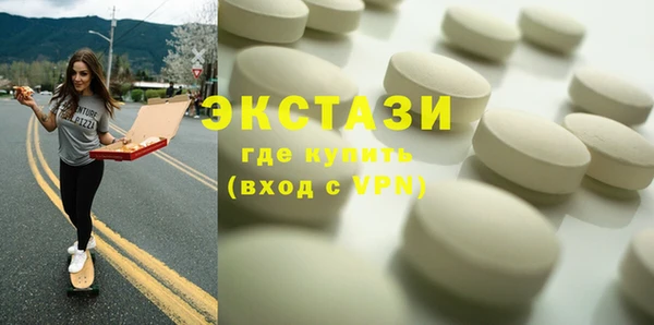 метадон Нязепетровск