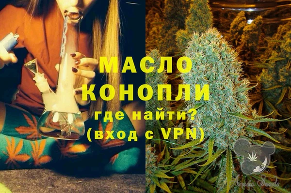 мефедрон мука Новозыбков