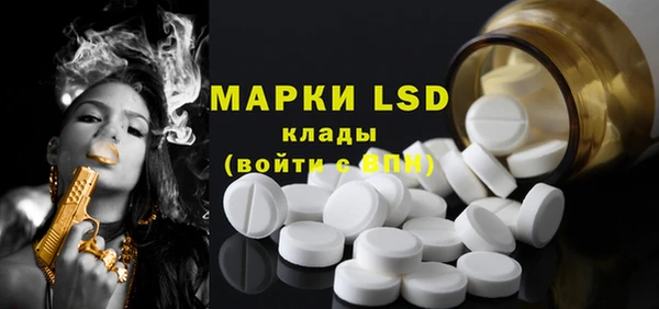 мефедрон мука Южноуральск
