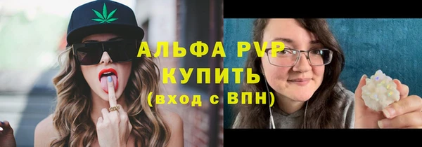 мефедрон мука Новозыбков
