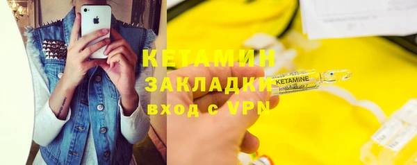 кокаин Усолье-Сибирское