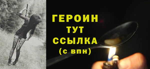 метадон Нязепетровск