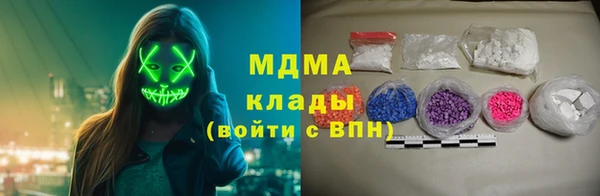 каннабис Новодвинск
