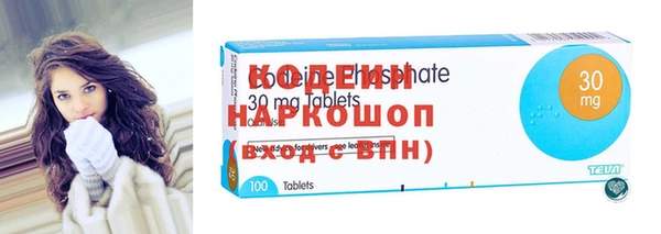 спайс Новокубанск