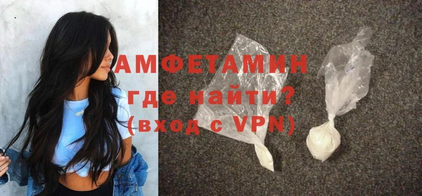 спайс Новокубанск