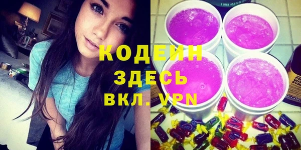 мефедрон мука Новозыбков