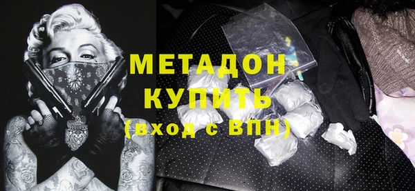 метадон Нязепетровск