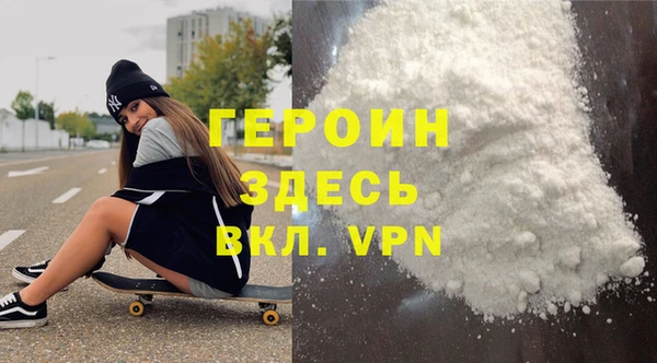 метадон Нязепетровск