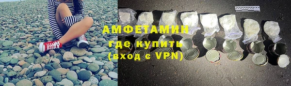 мефедрон мука Новозыбков