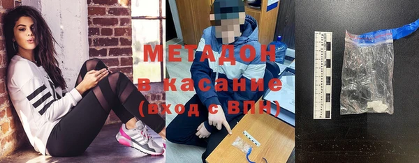 мефедрон мука Новозыбков