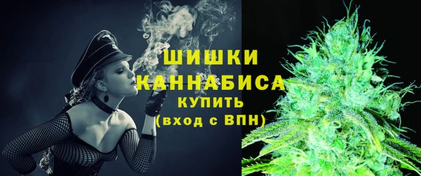 спайс Новокубанск