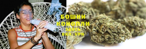 спайс Новокубанск