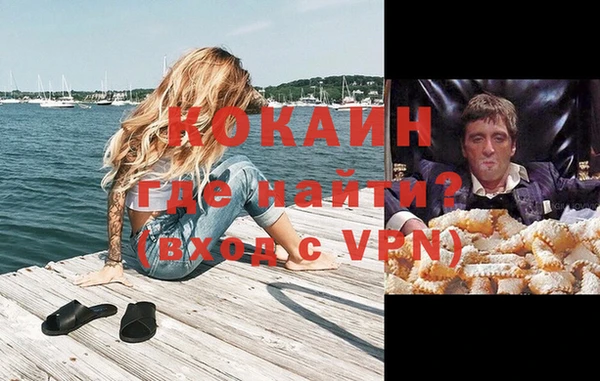 каннабис Новодвинск