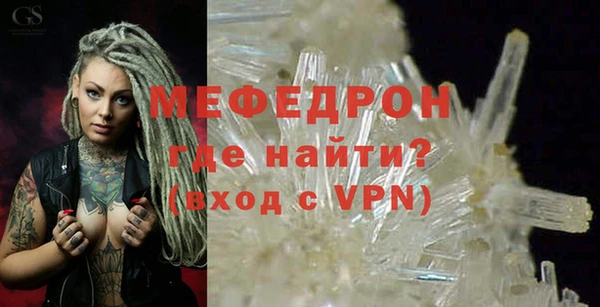спайс Новокубанск