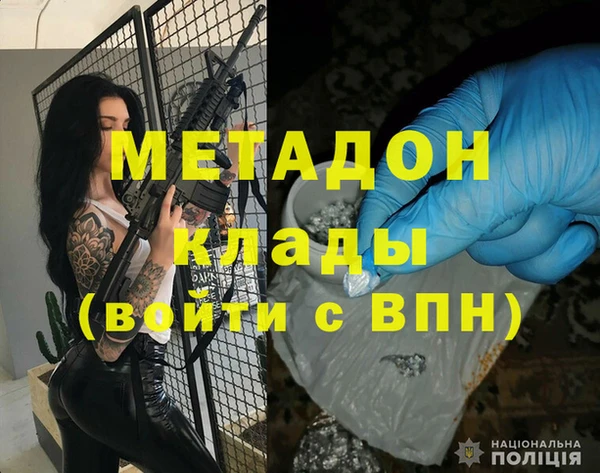бутират Юрьев-Польский