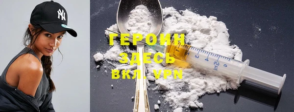 мефедрон мука Новозыбков