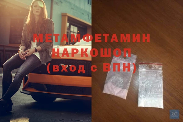 мдпв Няндома