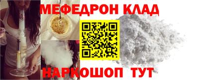 МДМА Гагарин