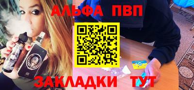 мяу мяу кристалл Балашиха