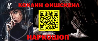 наркотики Гай