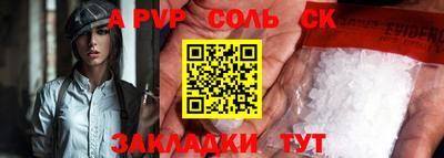 наркотики Гай