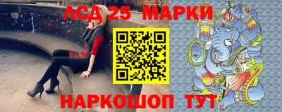 прущий лед Гатчина