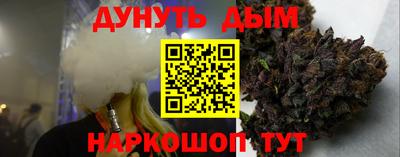 мяу мяу кристалл Балашиха