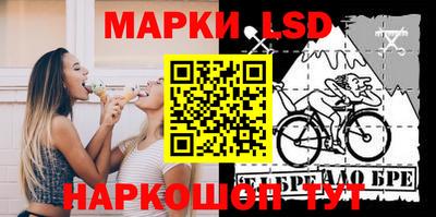 наркотики Гай
