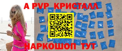 прущий лед Гатчина