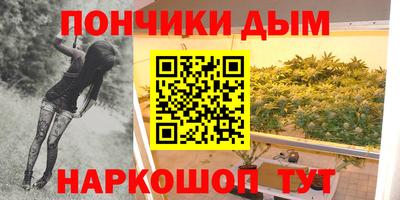 наркотики Гай