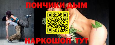 наркотики Гай