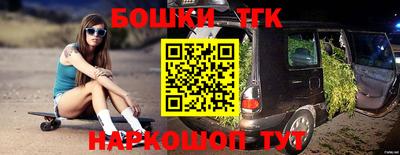 наркотики Гай