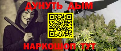 COCAINE Балаково