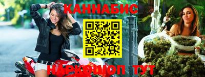 COCAINE Балаково