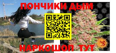 мяу мяу кристалл Балашиха